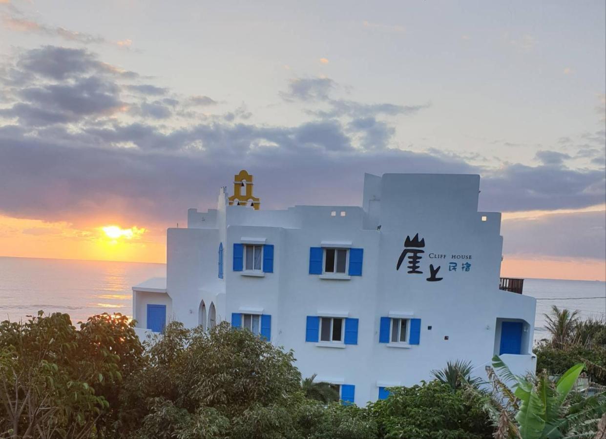 崖上民宿 Cliff House B&B 丰滨 外观 照片