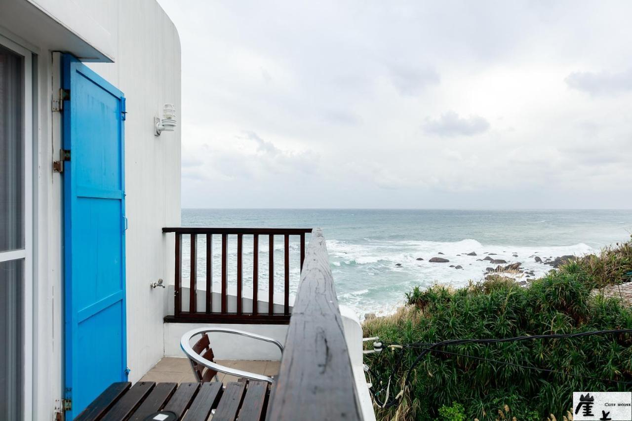 崖上民宿 Cliff House B&B 丰滨 外观 照片